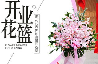 山西晋中和顺县牛川乡北高邱村花篮配送